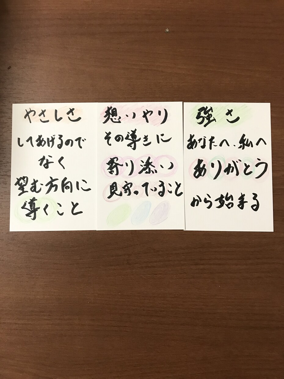 苦しい胸の内そのまま受け止めます 自死を考えるほどに苦しいあなた イメージ2