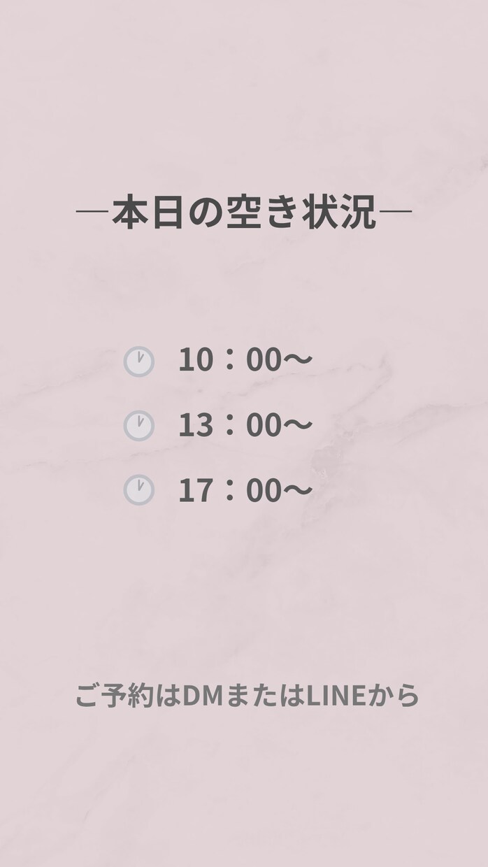 サロン向け空枠テンプレ3種｜Canva編集できます 空き枠投稿が1分で完成！サロン専用デザイン イメージ6