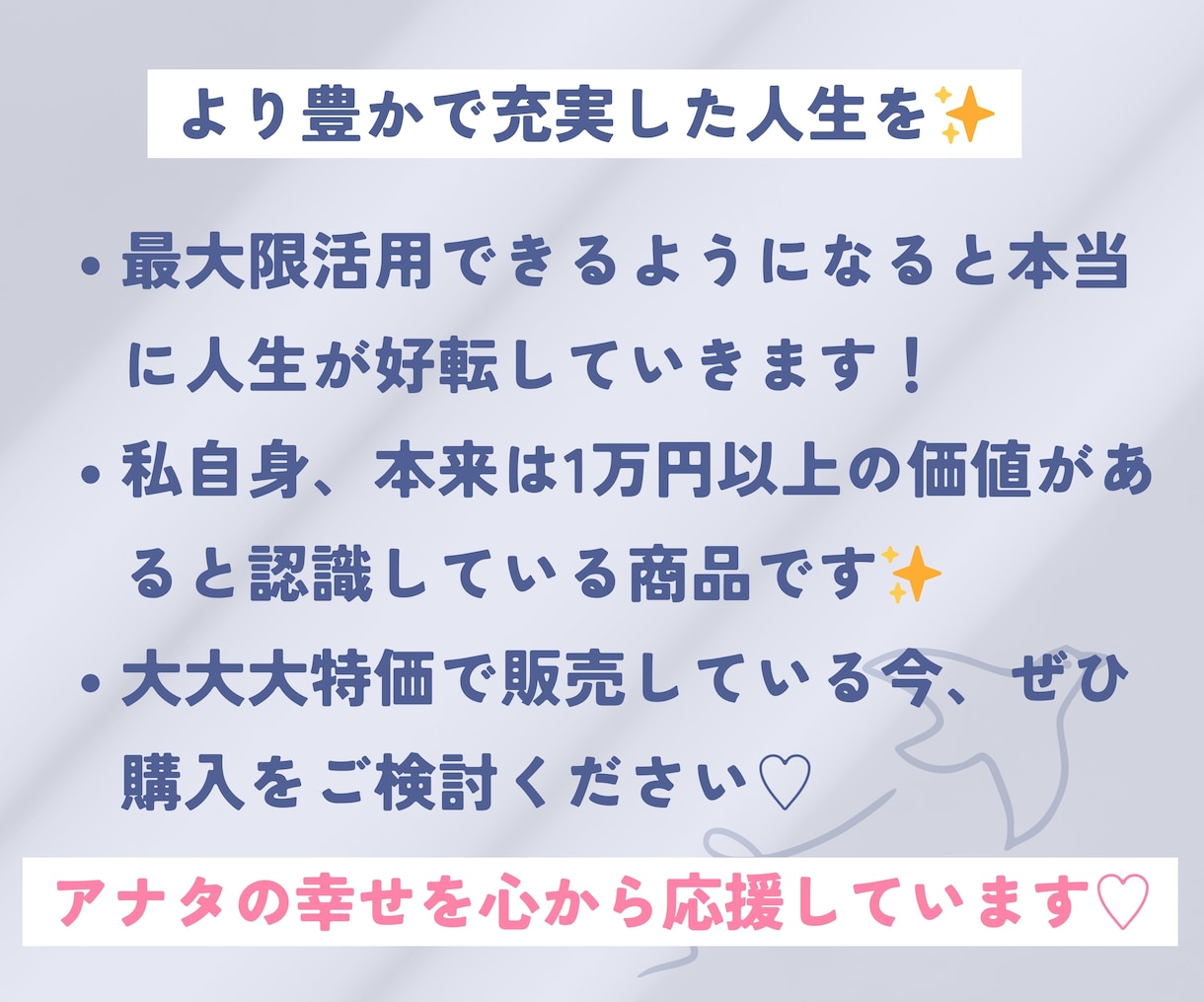 魔法のカウンセリングシート★PDFで提供します 自分にも他人にも使える！ココナラ出品者さんにもおすすめ♡ イメージ6