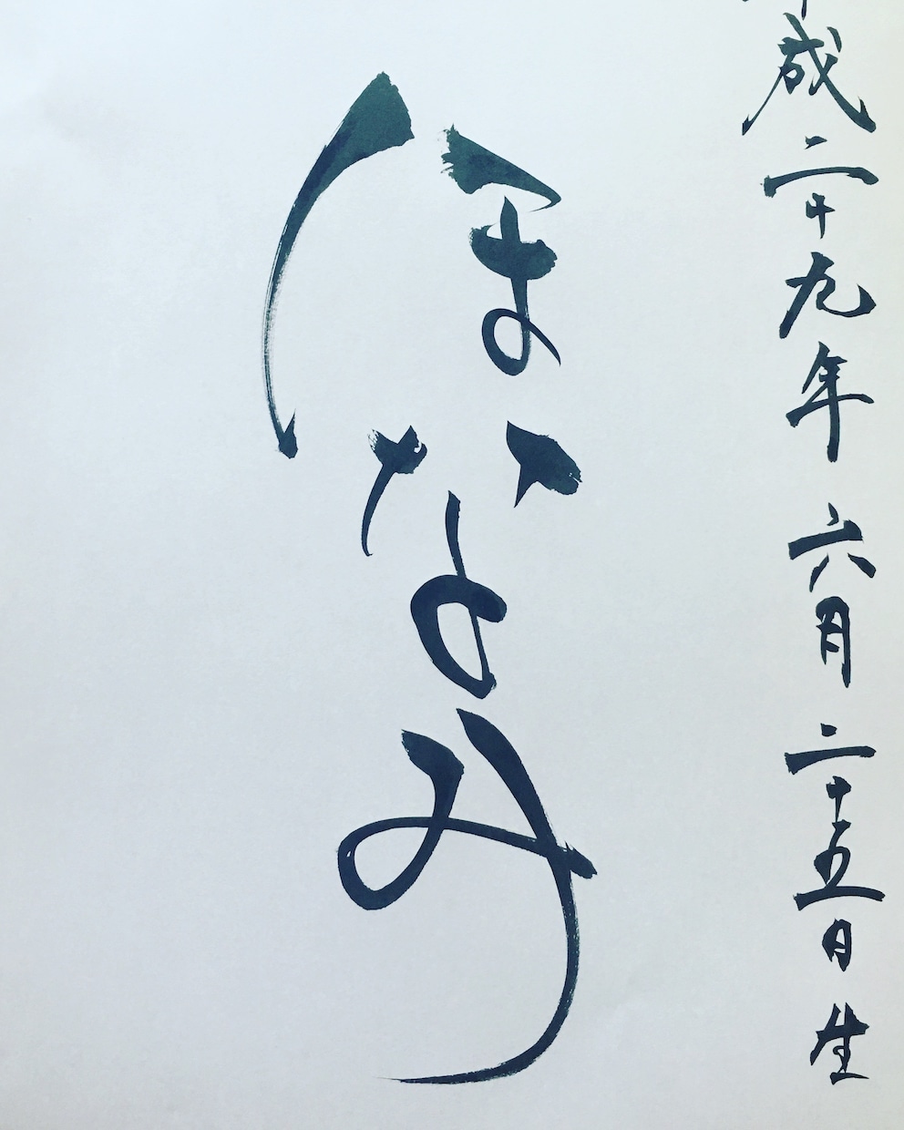 特別な命名書をご提案します よくある命名書じゃあ、ちょっとなぁーとお考えの方専用です イメージ1