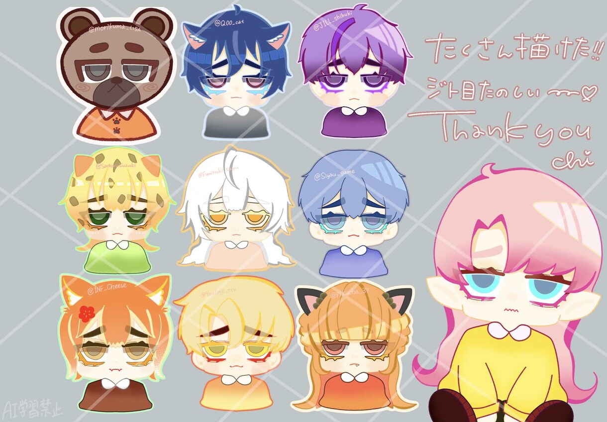 ジト目量産イラスト描きます【商用OK】ます じと〜っとかわいい、量産します♡ イメージ5