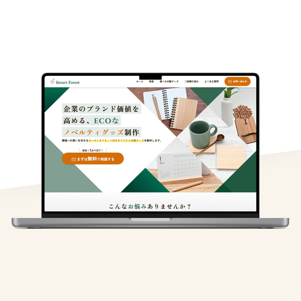 Webデザイナーが想いを届ける『LP』作成します デザインのみ／オプションでコーディング込みも対応可能◎ イメージ2