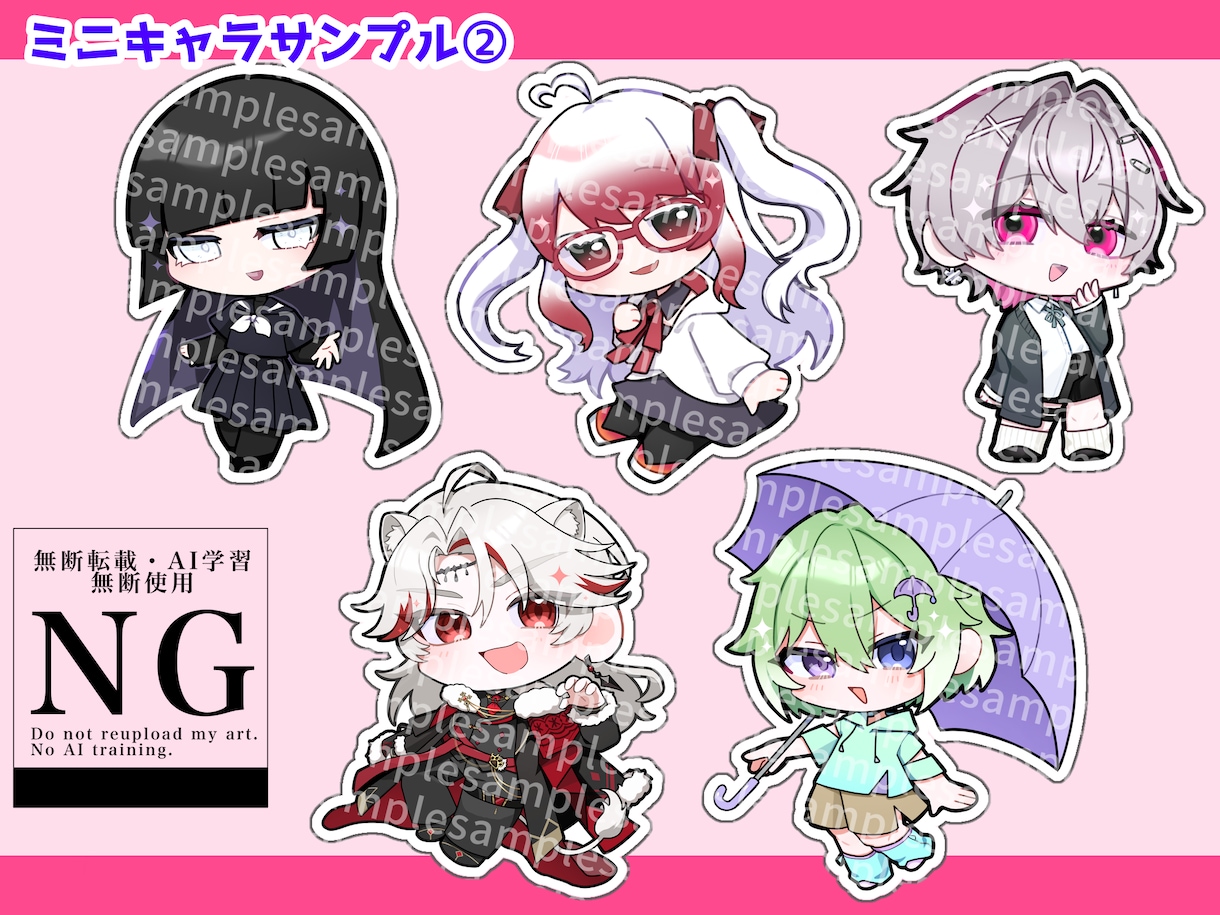 商用利用⭕️キラっと可愛いぷにきゃら制作します ポップで表情豊かなミニキャラ(SD)イラスト イメージ4