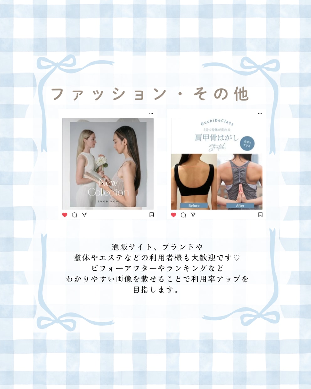 まずはお試し！SNS投稿代行します 忙しいあなたに代わってSNS更新します！丁寧対応でサポート♪ イメージ5