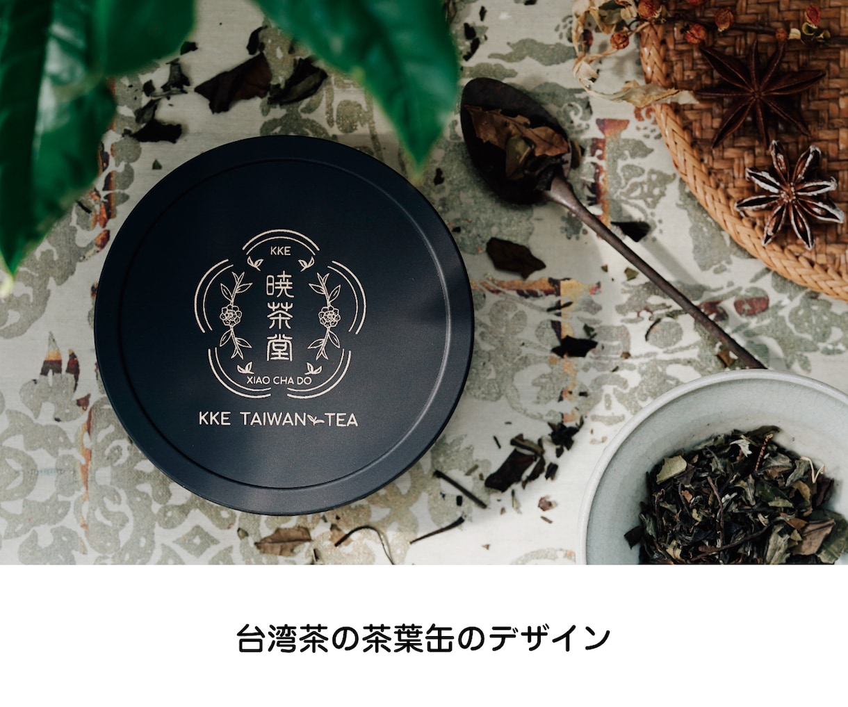 心ときめくお洒落なラベル・パッケージデザインします デザインが可愛いから捨てられない。飾りたくなるパッケージを。 イメージ8