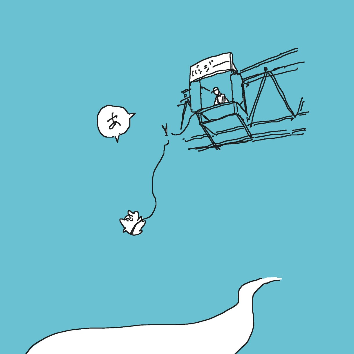 可愛い変な生き物を書きます いなそうでいないゆるゆるした生き物の絵を描きます！ イメージ3