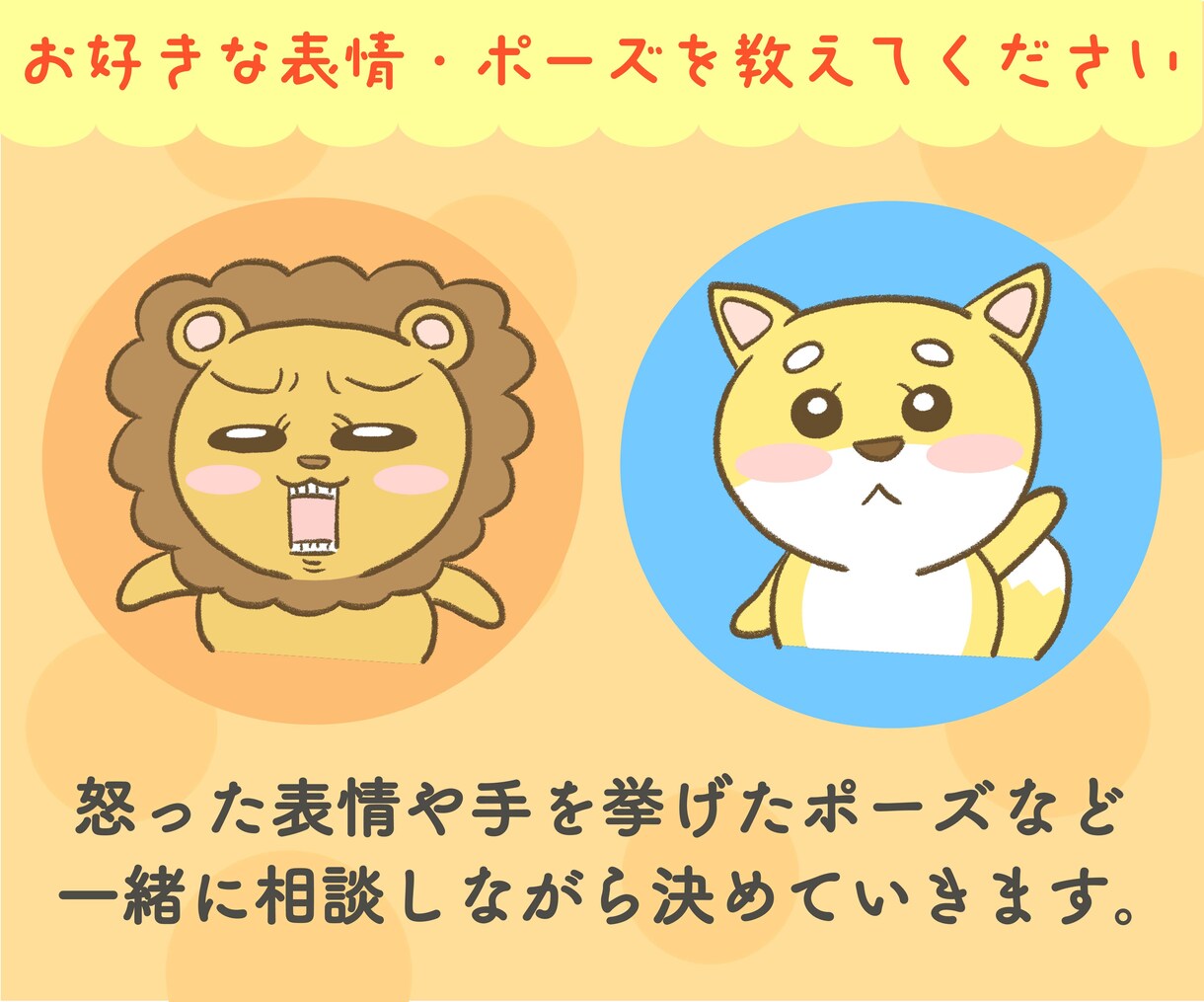 可愛くて温かみあるオリジナル動物アイコン作成します ブロガーやYouTuber大歓迎！商用利用OK イメージ3