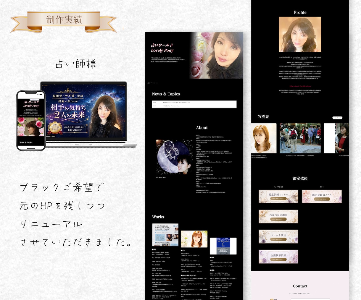モニター価格先着２名様｜オリジナルのHP制作します 初めての方も安心。自分で更新できるホームページ。 イメージ4