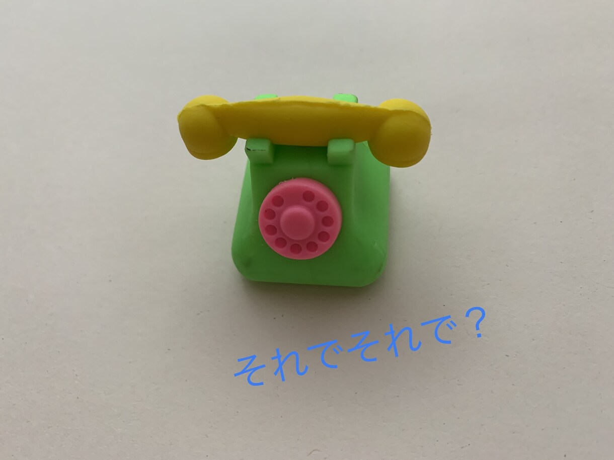 心の栄養補給に一緒におしゃべりタイムします ♪ネガティブになったら、話してデトックス！ イメージ4