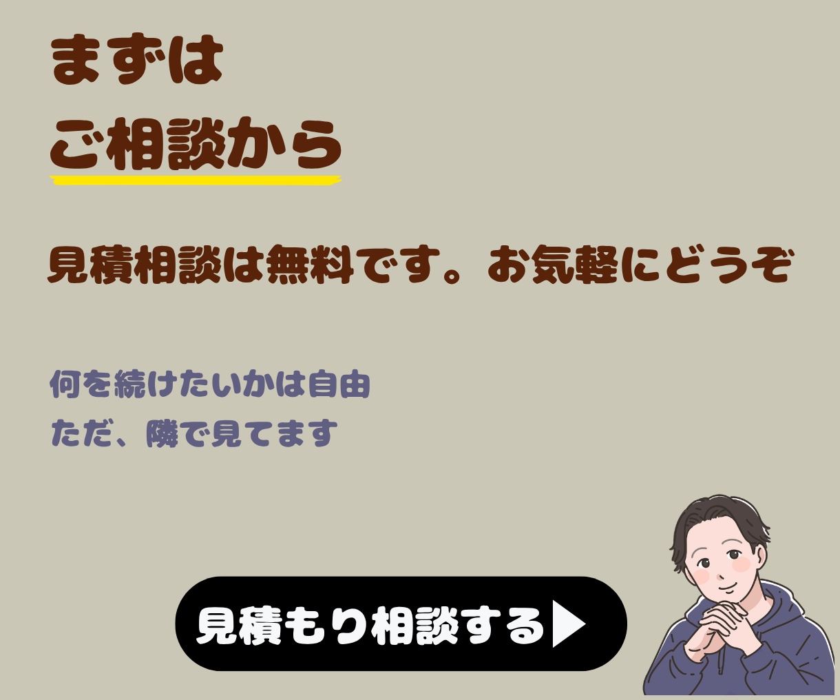 あなたが続けたいこと1週間伴走します 何を続けたいかは自由。ただ隣で見てるだけです イメージ8