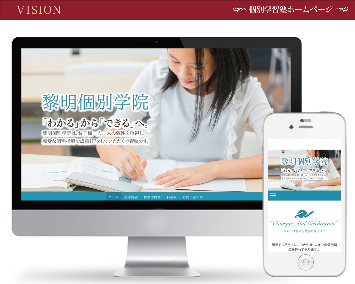 初期費用無料！お店を成功させるためのサイト作ります 「あ！ここ素敵♪」と思われる上品で清潔感のあるデザインです イメージ6