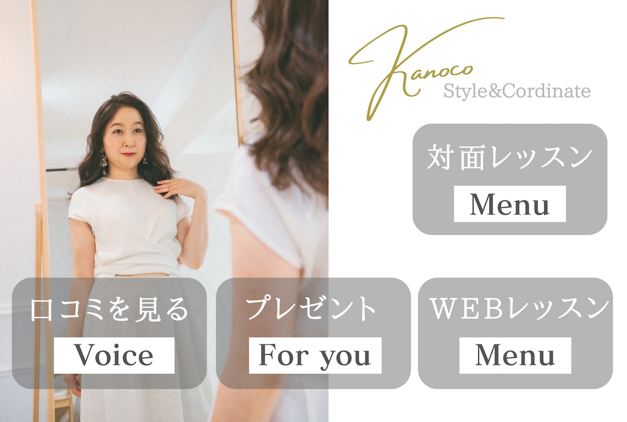 LINEリッチメニューをお届けします 洗練された女性向けデザインでLINEを魅力的に演出！ イメージ1