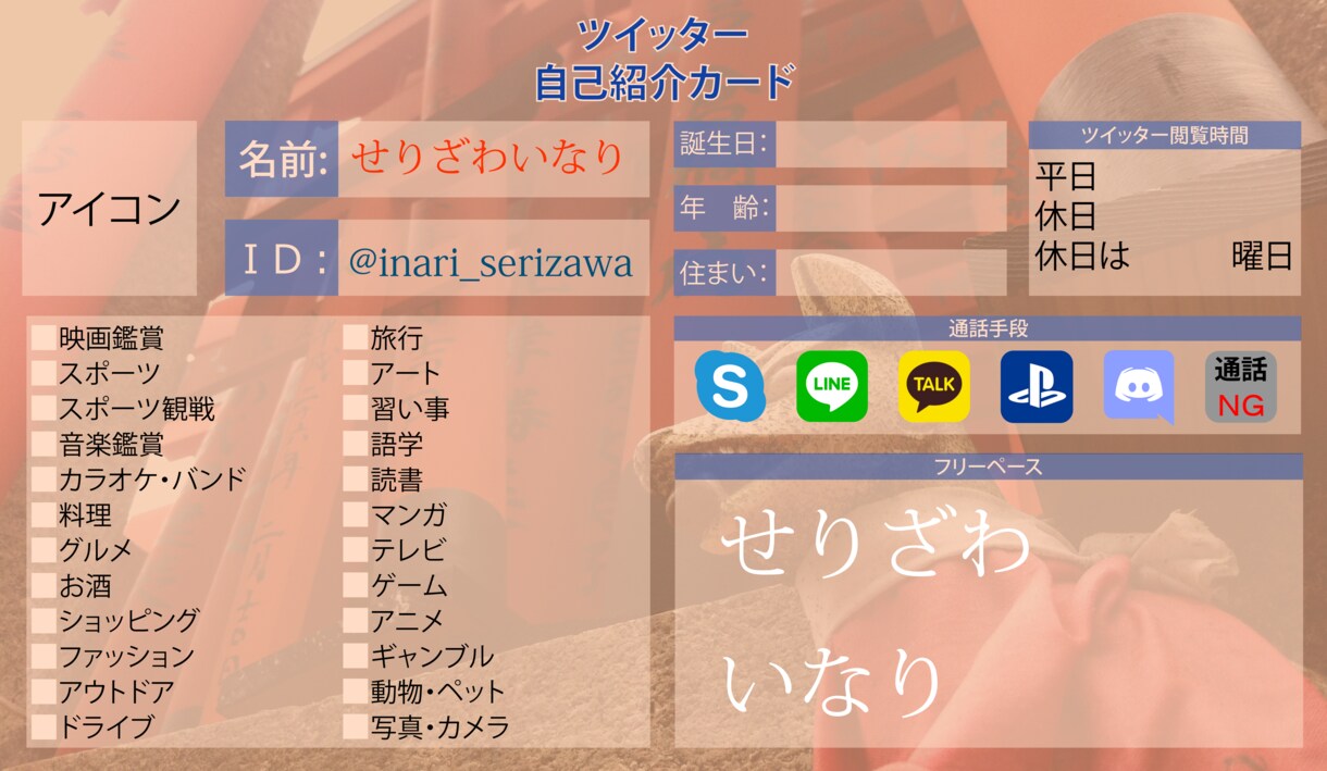 恋愛・復縁のプロがアドバイスします 恋愛・復縁に悩むあなたをプロがサポート イメージ1