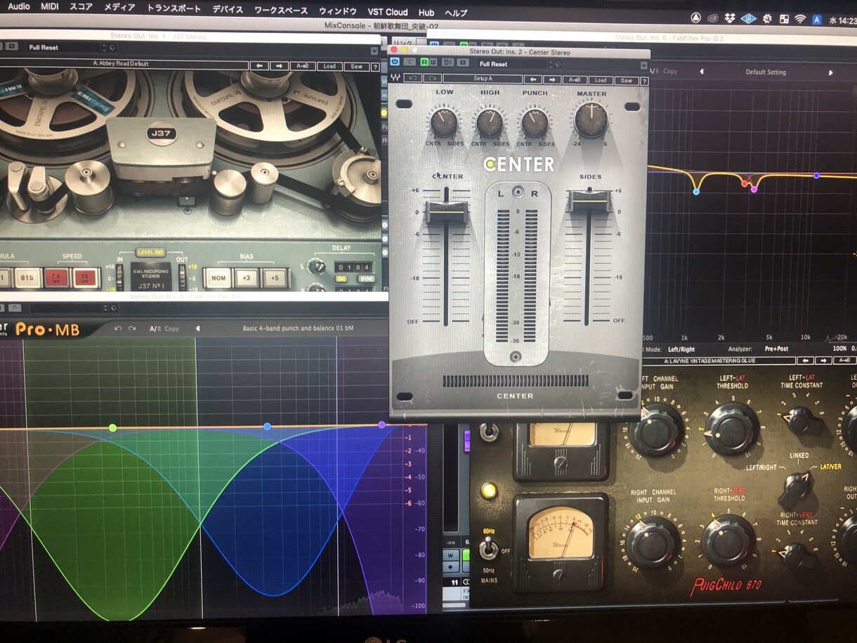 歌ってみた等のボーカルMIXを承ります ・ピッチ修正・タイミング修正・各種エフェクト イメージ3