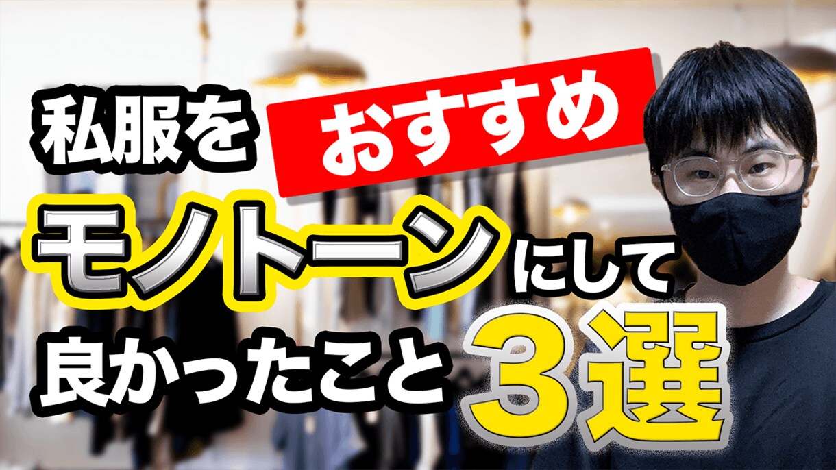2枚目500円!YouTubeサムネイル作成します お手軽!!1000円から承ります イメージ4