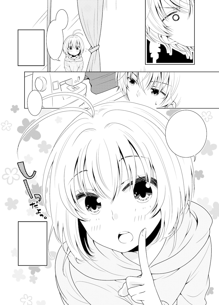 プロ漫画家の元アシスタントが本格的な漫画描きます チラシ・広告用から個人で楽しんで頂くものまで何でも描きます！ イメージ1