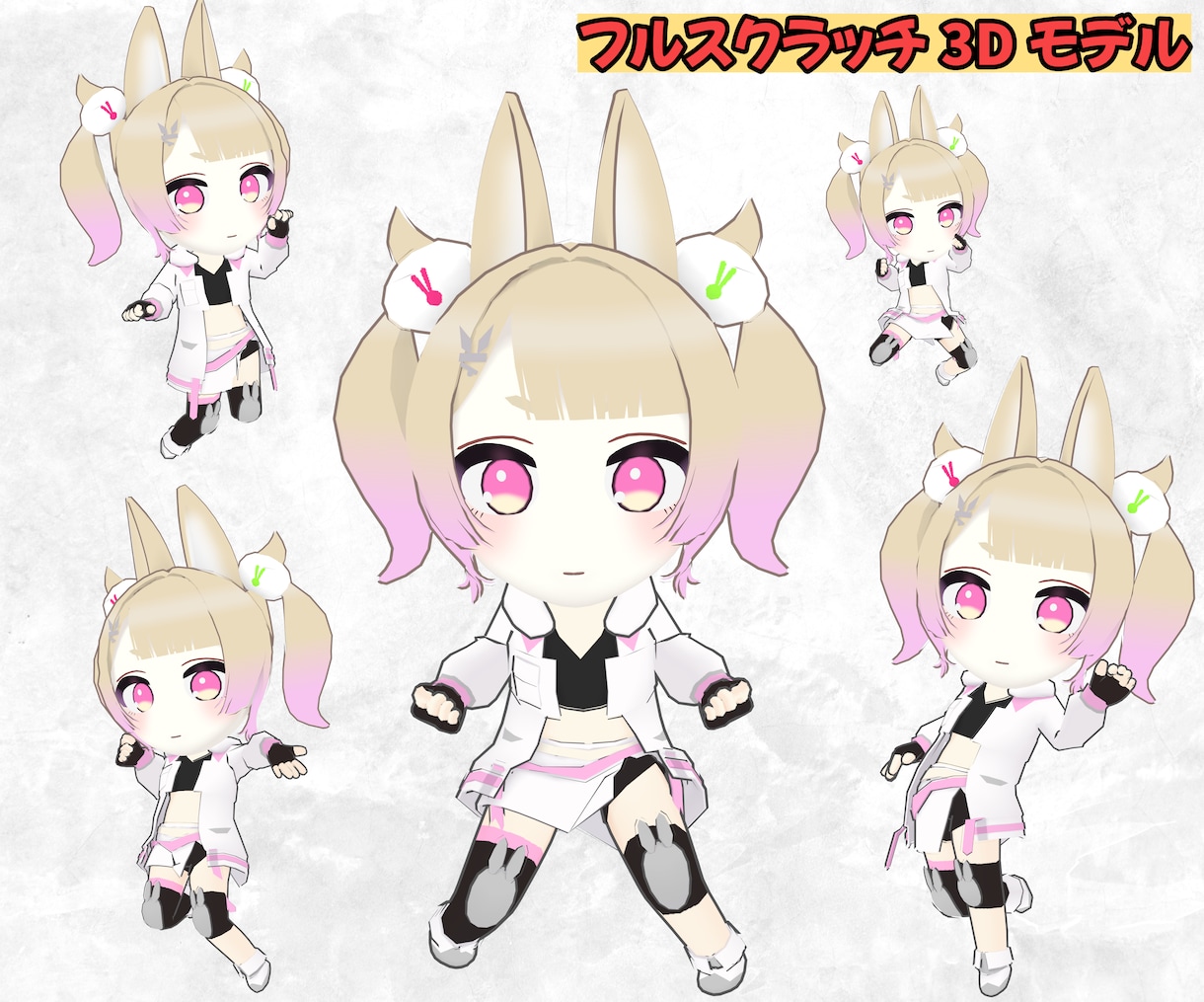解説・配信サブ用ちびキャラ3Dモデルを制作します 軽量VRM対応・VTuberにも！ イメージ6