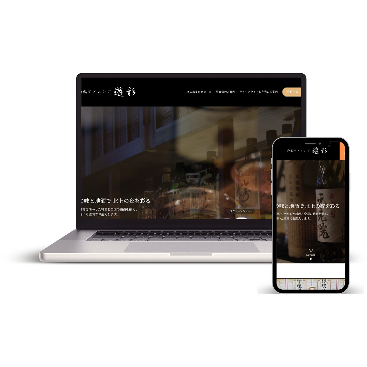 スマホ対応の高品質なホームページを制作します コスパ重視でも妥協なし。デザインと集客を両立します イメージ5