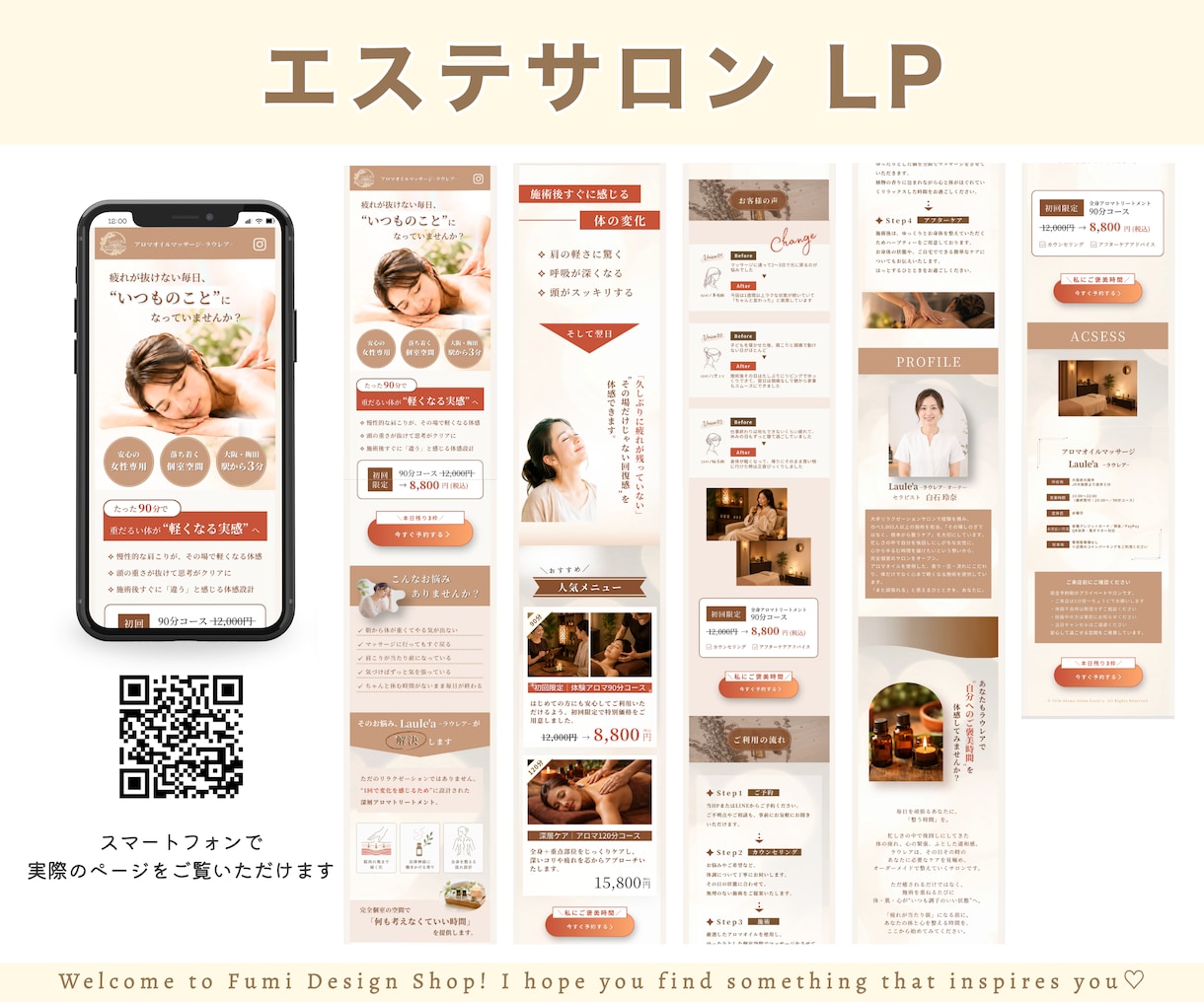 お客様の行動に繋がる構成でLPを制作します 構成のご提案・集客までの導線をお任せ◎ イメージ6
