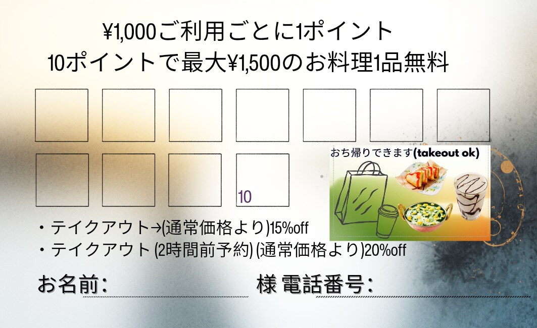 チラシを作成します メニュー・チラシ・名刺・ポイントカード対応可能です イメージ2