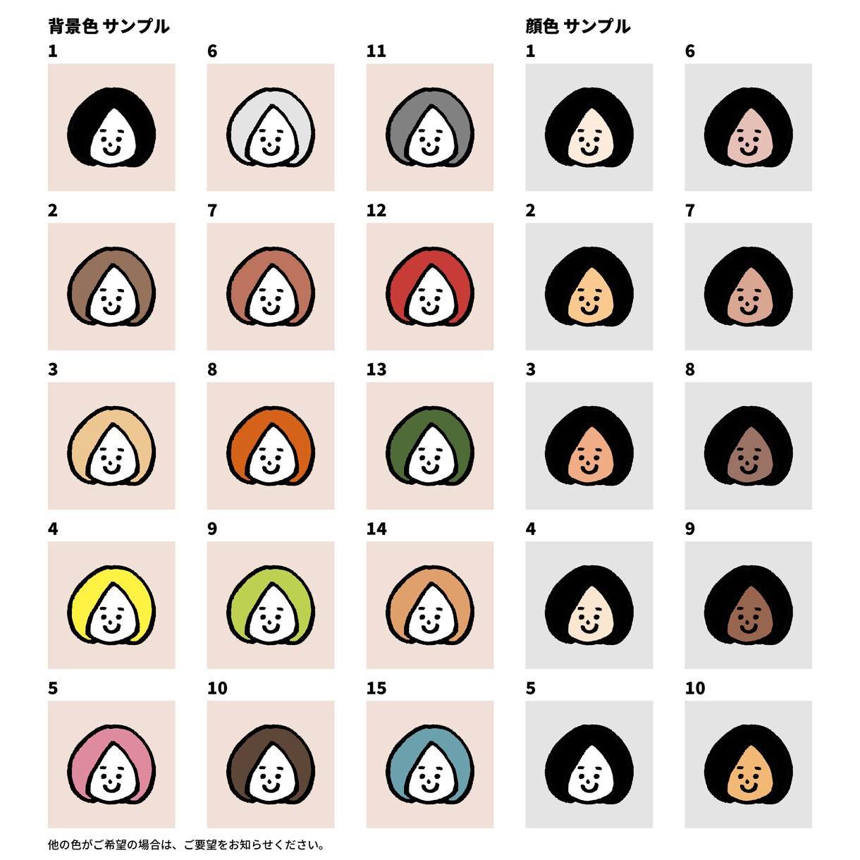 SNSアイコン｜ゆるい・かわいいイラスト描きます 色・全身・顔のみなど、ご要望にお応えします イメージ6