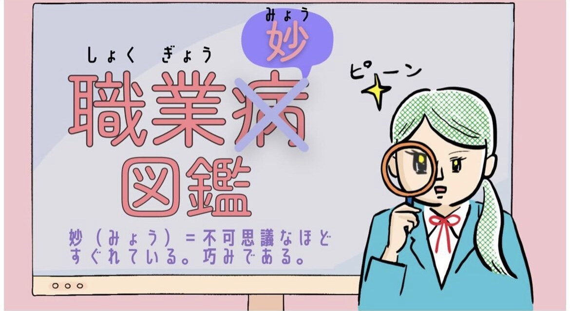 手描きイラストでWEBヘッダー・バナーを制作します 温かみあるイラストで差別化。クリックしたくなる広告に イメージ3