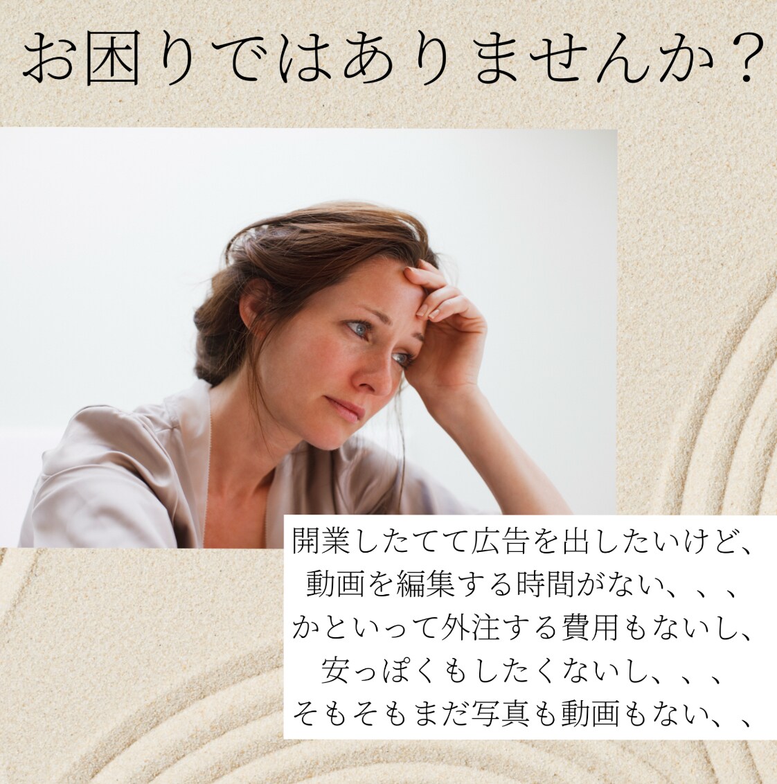 Instagram｜おしゃれなPR動画制作します 写真や動画がない、、でも大丈夫！！ イメージ2