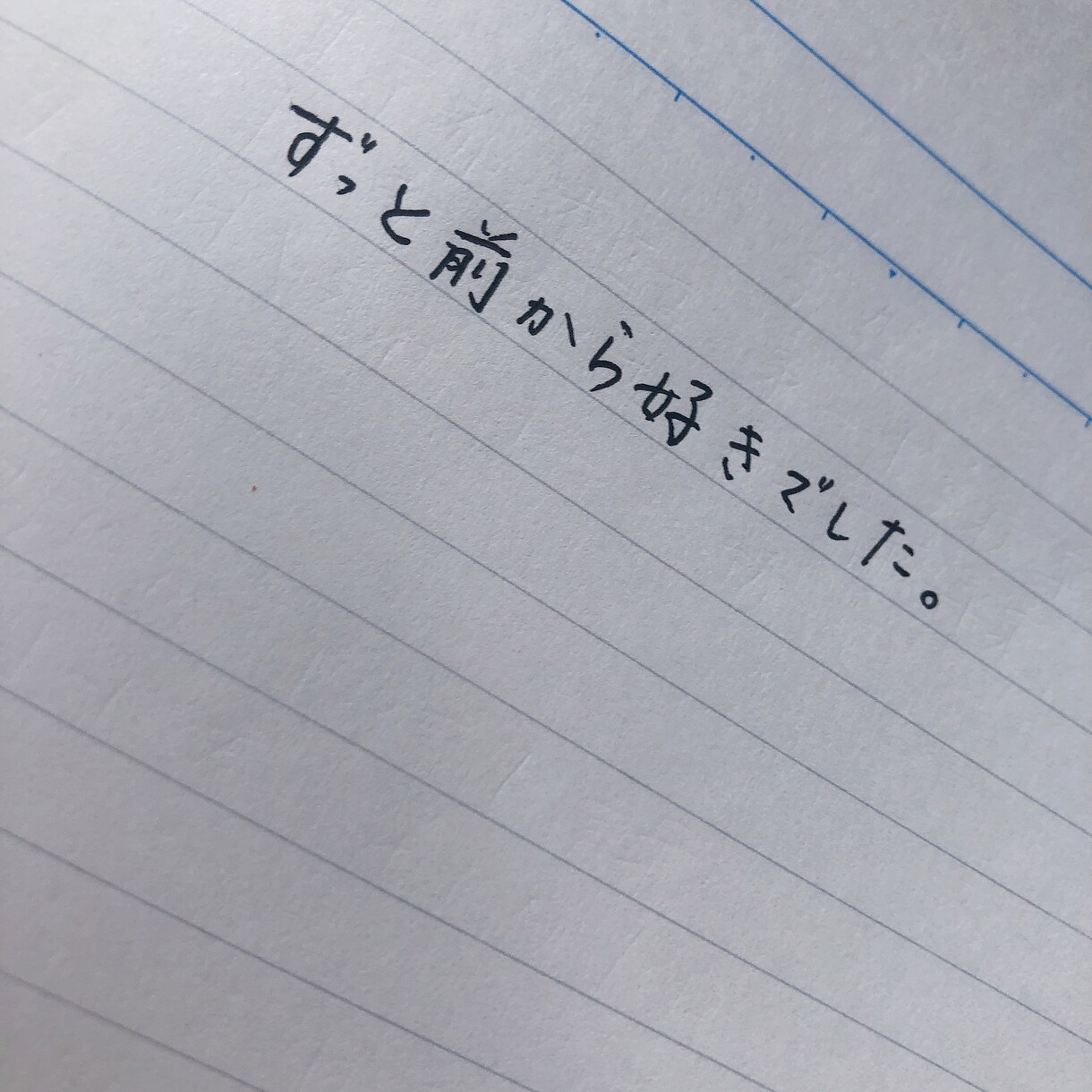 あなたの気持ち代筆させて頂きます 履歴書や手紙等ペン字で代筆いたします。 イメージ4