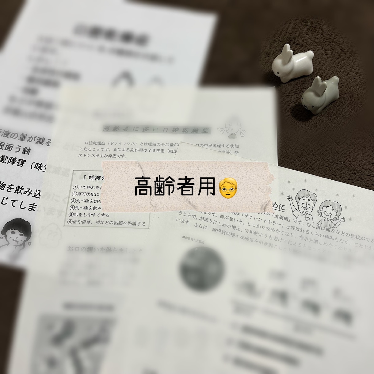 歯科衛生士の保健指導用媒体を販売します 印刷すればそのまま活用できます！ イメージ4