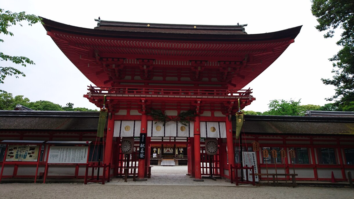 良縁・縁結びの神様へ代理参拝いたします 幸せになりたい方へ　良縁・縁結びの神様へ代理参拝いたします イメージ1