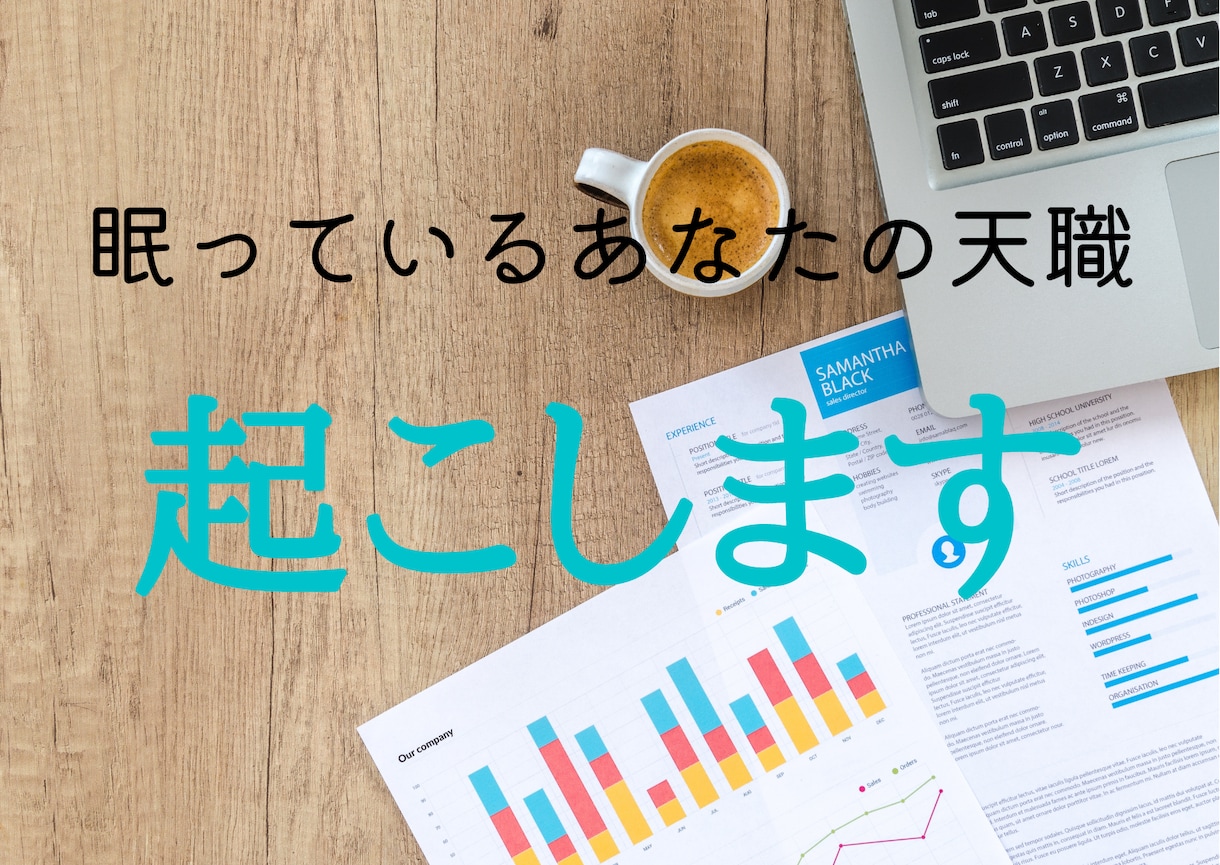 安定に霞む「夢」……本当にやりたいこと思い出せます タロット、オラクル二刀流で！「私には何も無い」真っ赤な嘘です イメージ1