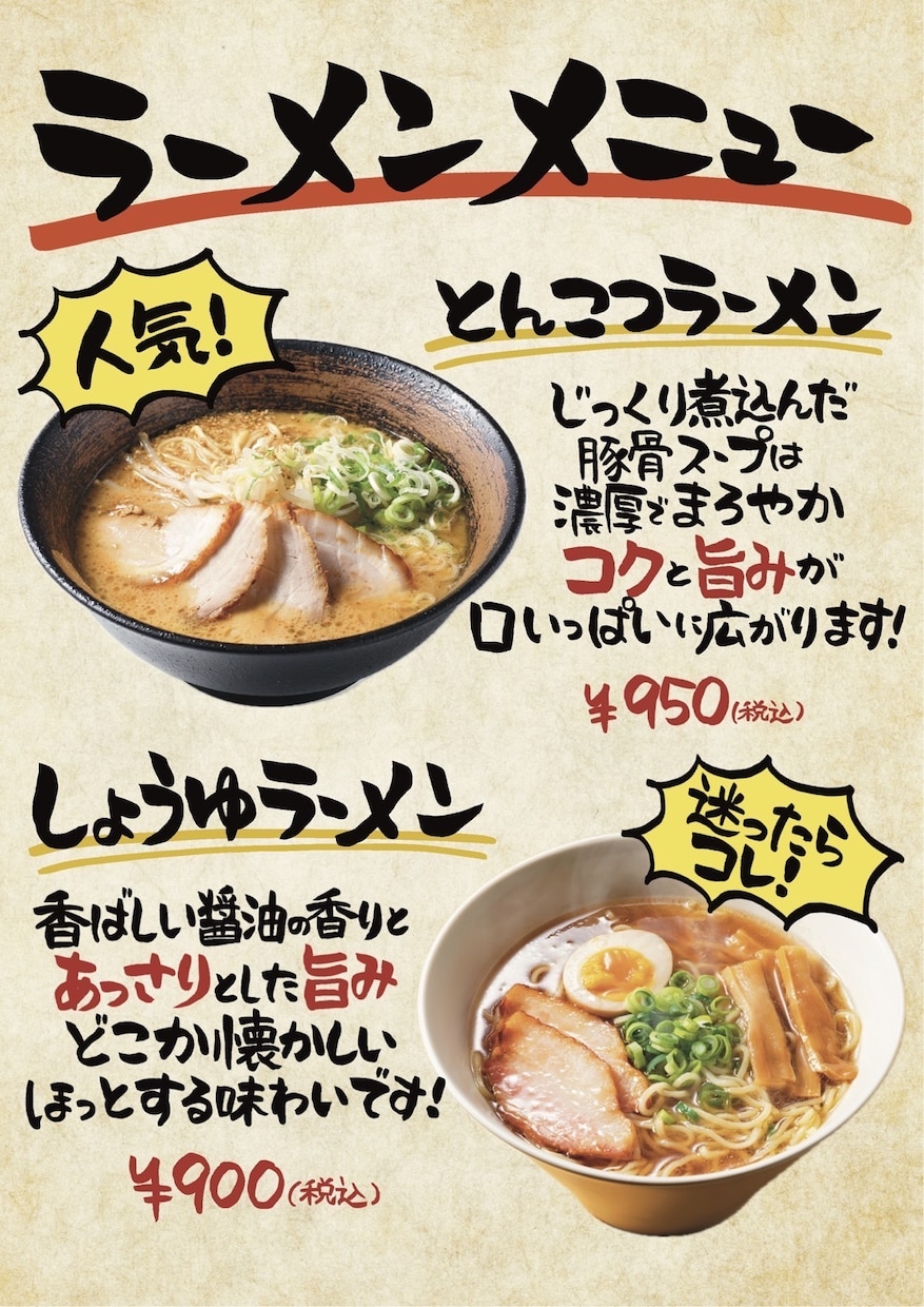 手書きPOPで商品をしっかりアピールします /売り場の味方！売上UPのお手伝い✏️ イメージ2