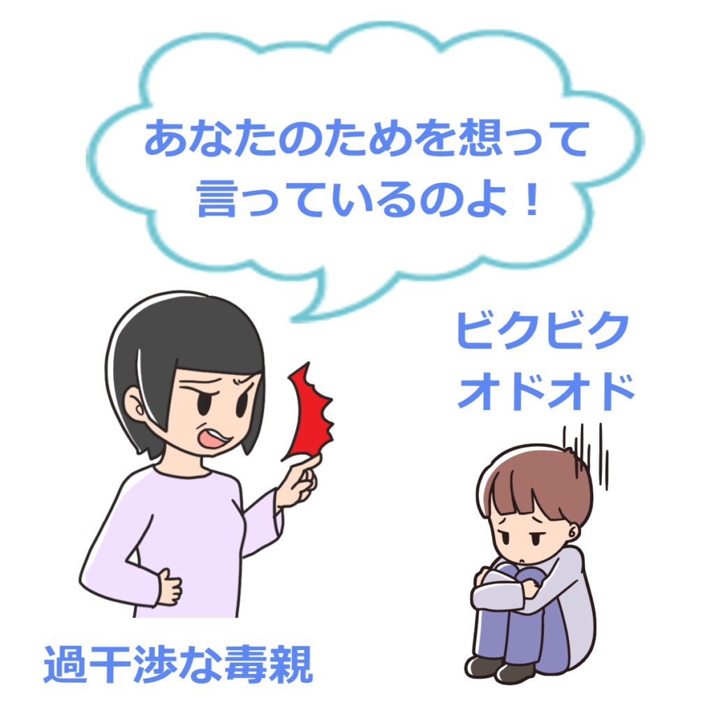 7日間✩23年毒親に育てられた私が悩みを聞きます 23年かけて抜け出した毒親育ちが語りあなたに寄り添います♡ イメージ4