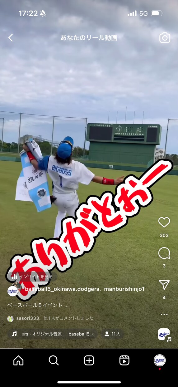 修行させてください！動画編集レベル成長します ショート動画の編集歴100本、あと100本ほど制作修正したい イメージ6
