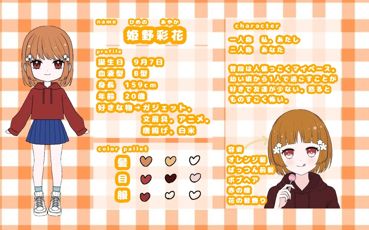 アイコン、カップル絵、夢絵等を描きます 独特なタッチであなた専用のイラストを描きます イメージ8