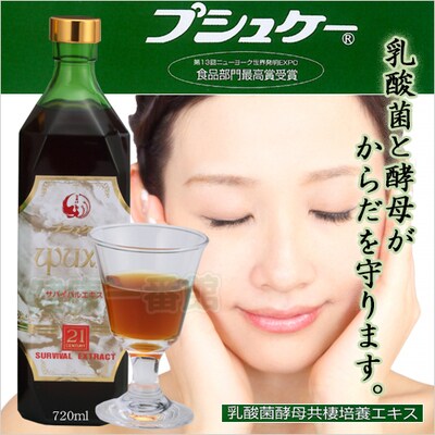 ECサイトの商品画像・商品バナーを作成します 1ランク上の、お客様の目を引く商品画像を作成します。 イメージ2