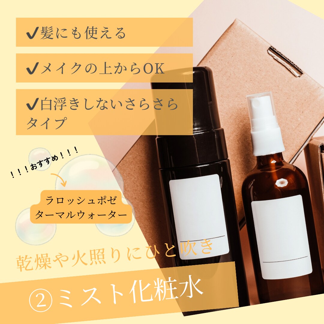 Instagram投稿画像作成します ★修正回数無制限★ターゲットにささる画像お任せください！ イメージ3