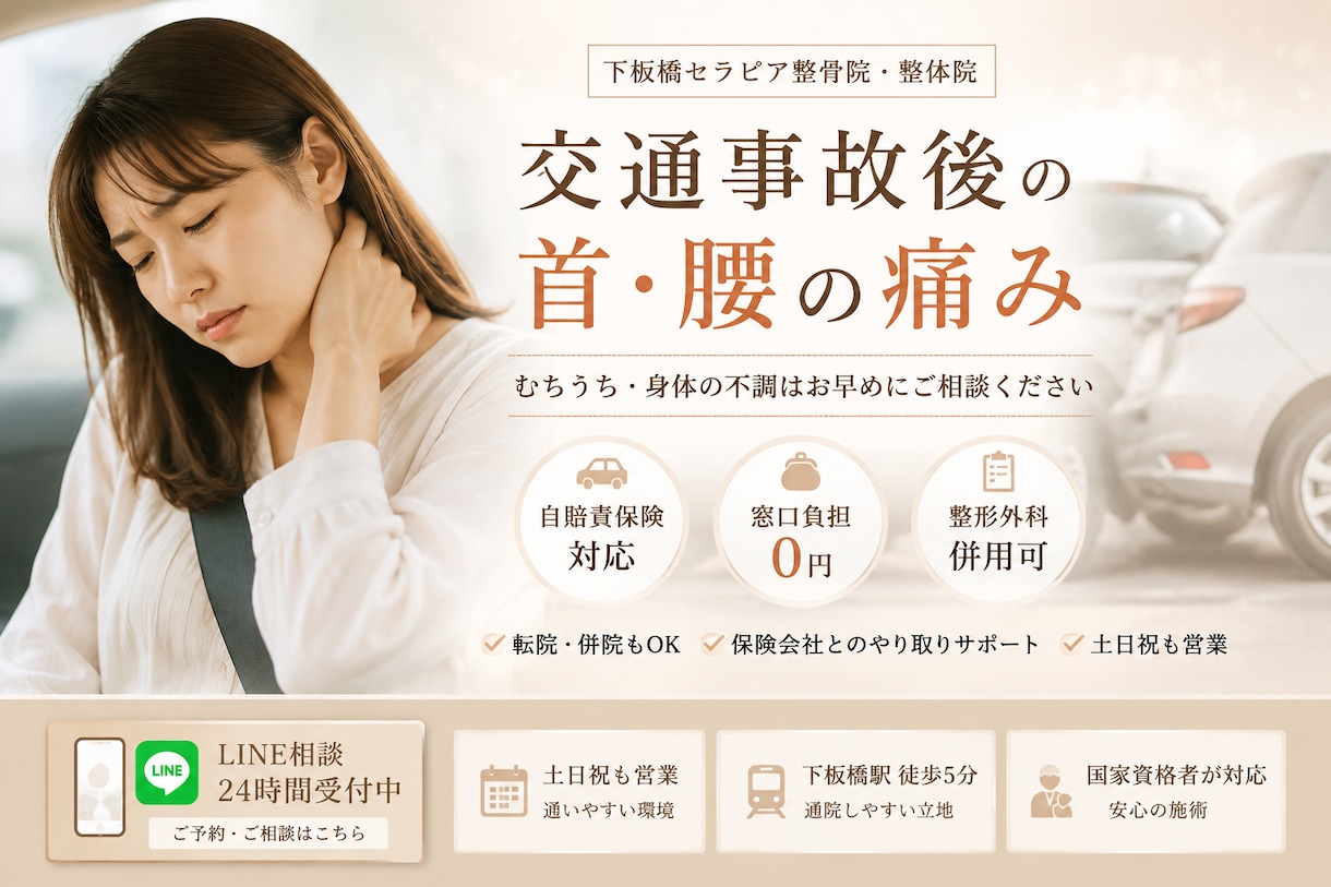 現役院長が集客導線付きHP制作します 症状ページ・LINE導線・MEO対策対応 イメージ3