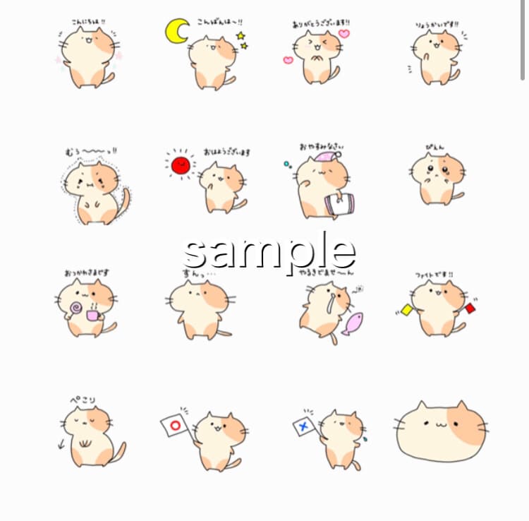 かわいいイラストのLINEスタンプ作成します 個人様用、企業様用スタンプ作ります！企業様実績有ります。 イメージ1