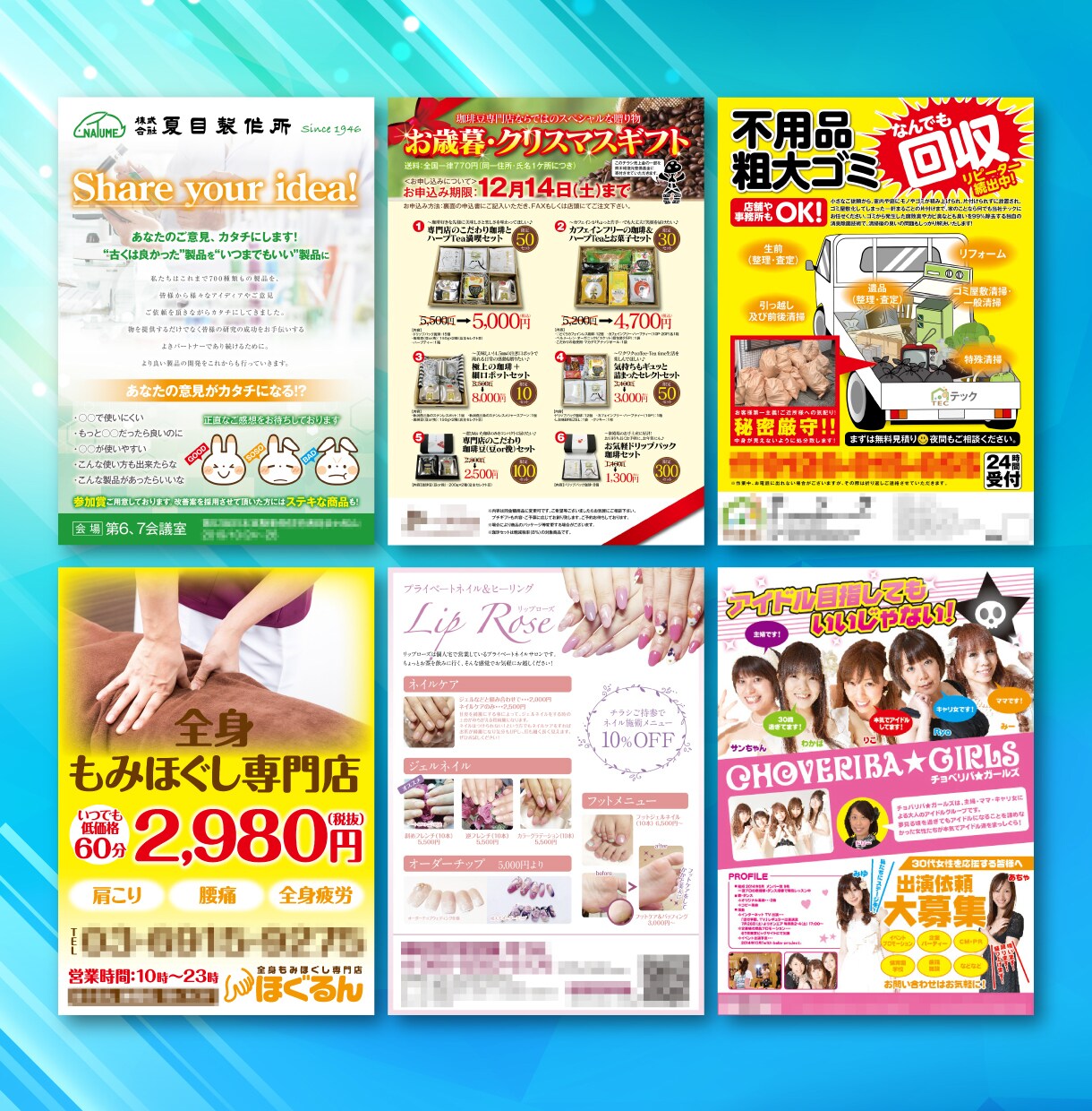 集客につながる反響が出るチラシ制作致します 集客・売上UP　修正無制限　初校3日以内　コピー作成可能 イメージ7