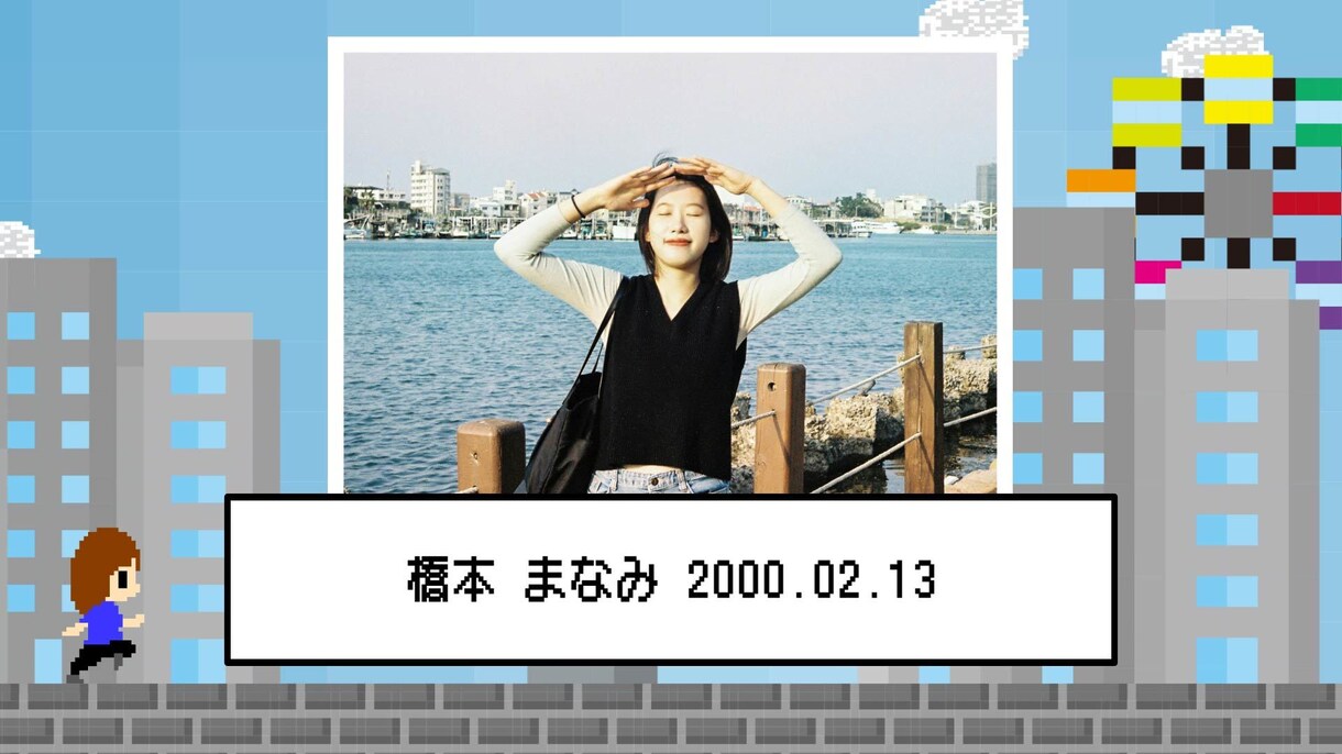 気まぐれロマンティック風｜結婚式ムービー制作します 気まぐれロマンティックの曲に合わせたオープニングムービー イメージ4
