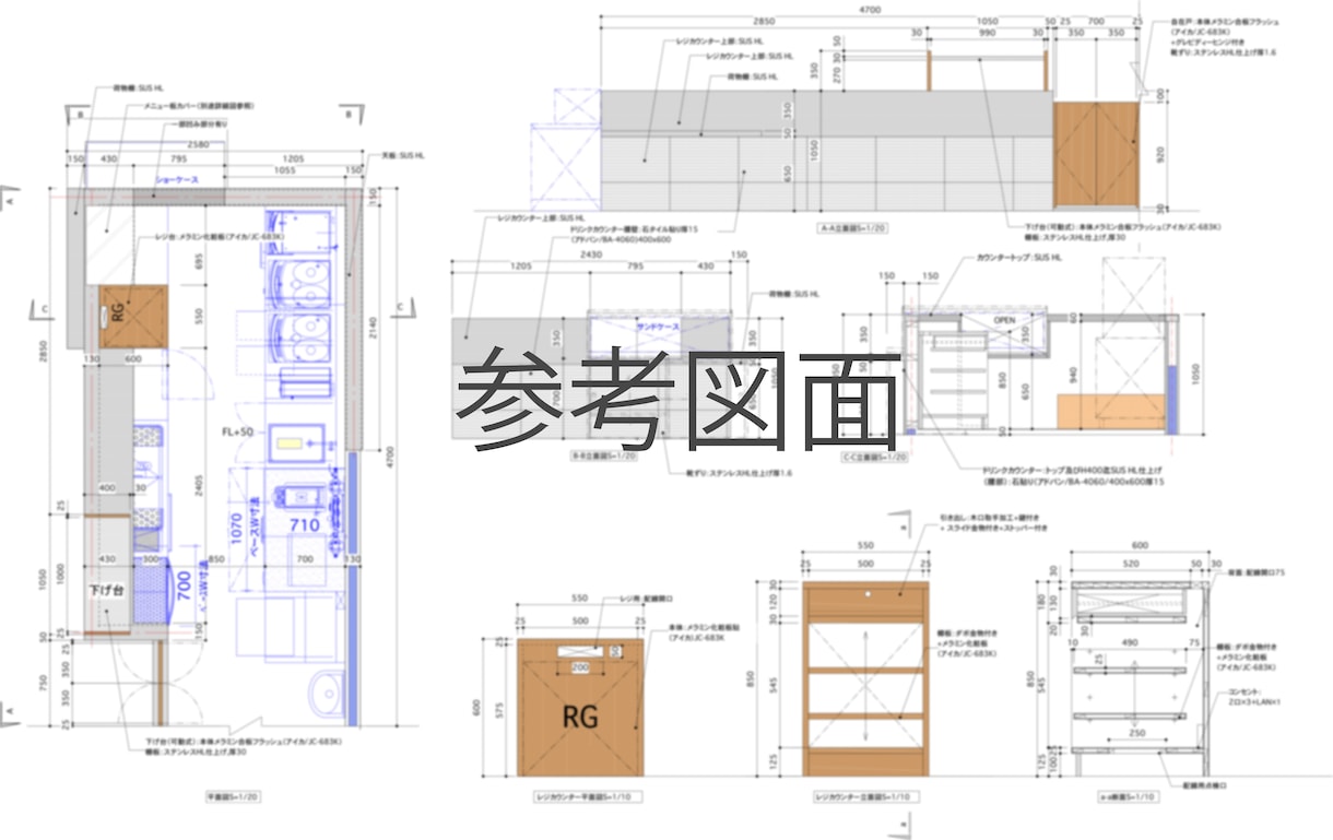 間取り図・図面作成いたします お客様の要望にお答えし柔軟に対応いたします。 イメージ4
