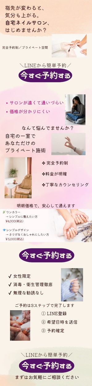 CanvaでSNS・チラシ画像作成します 修正無制限！Canvaでパッと目を引くデザイン作ります イメージ2