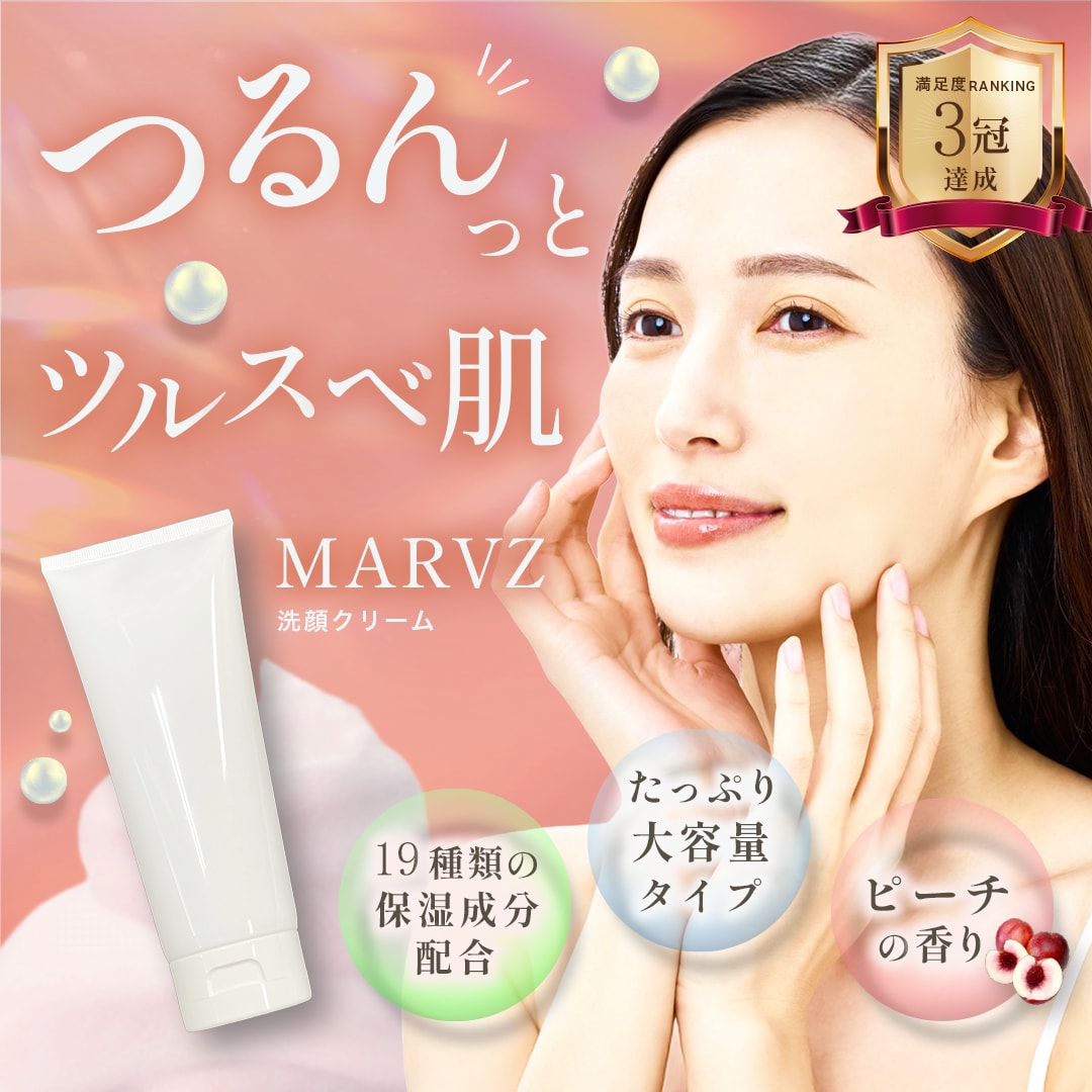 現役薬剤師が美容医療特化のWEB画像を作成します 【審査落ちを防止】薬機法×売れる広告デザインを制作します イメージ2