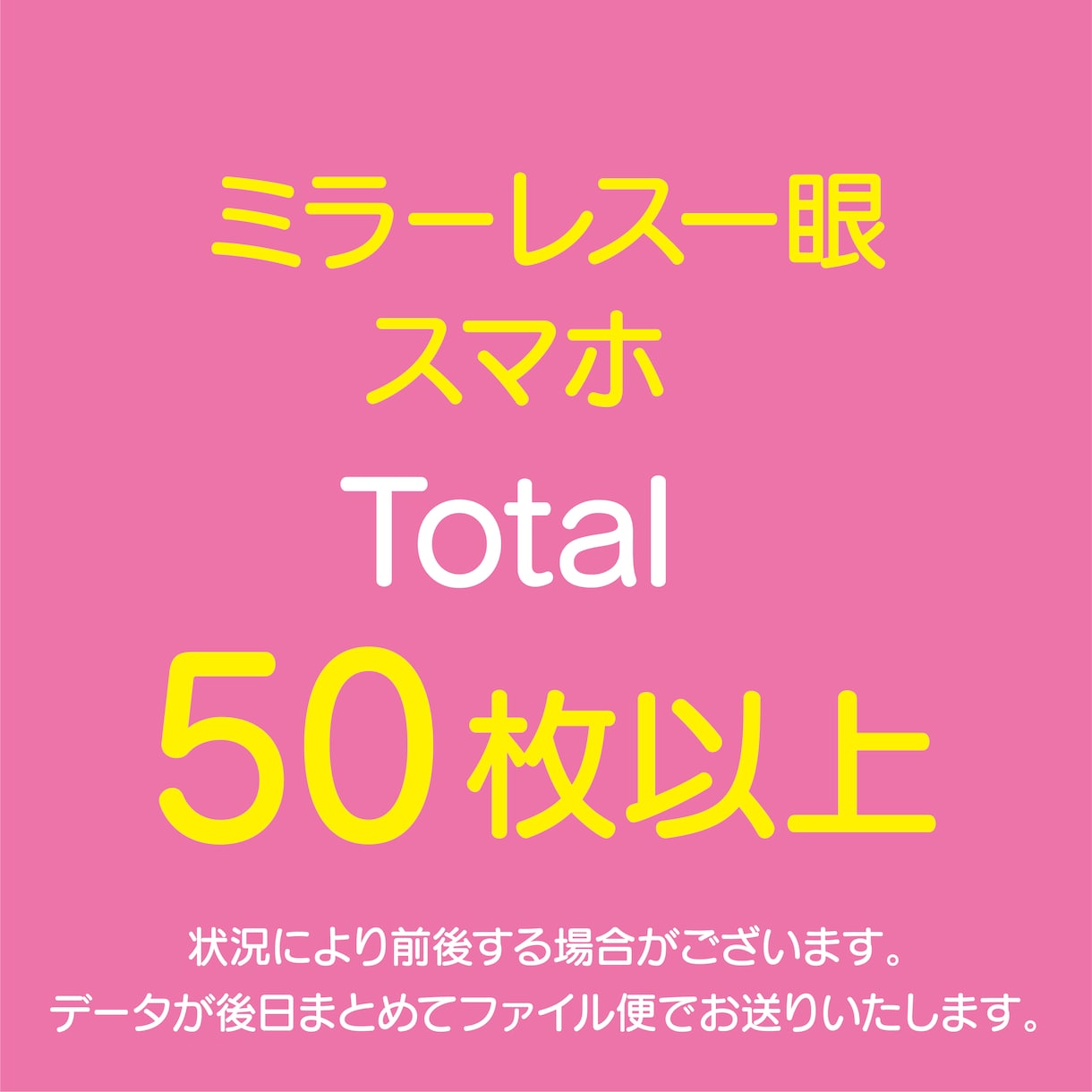 プロフィール用写真撮影します あなたの魅力をひきだすベストな1枚をお撮りします。 イメージ4