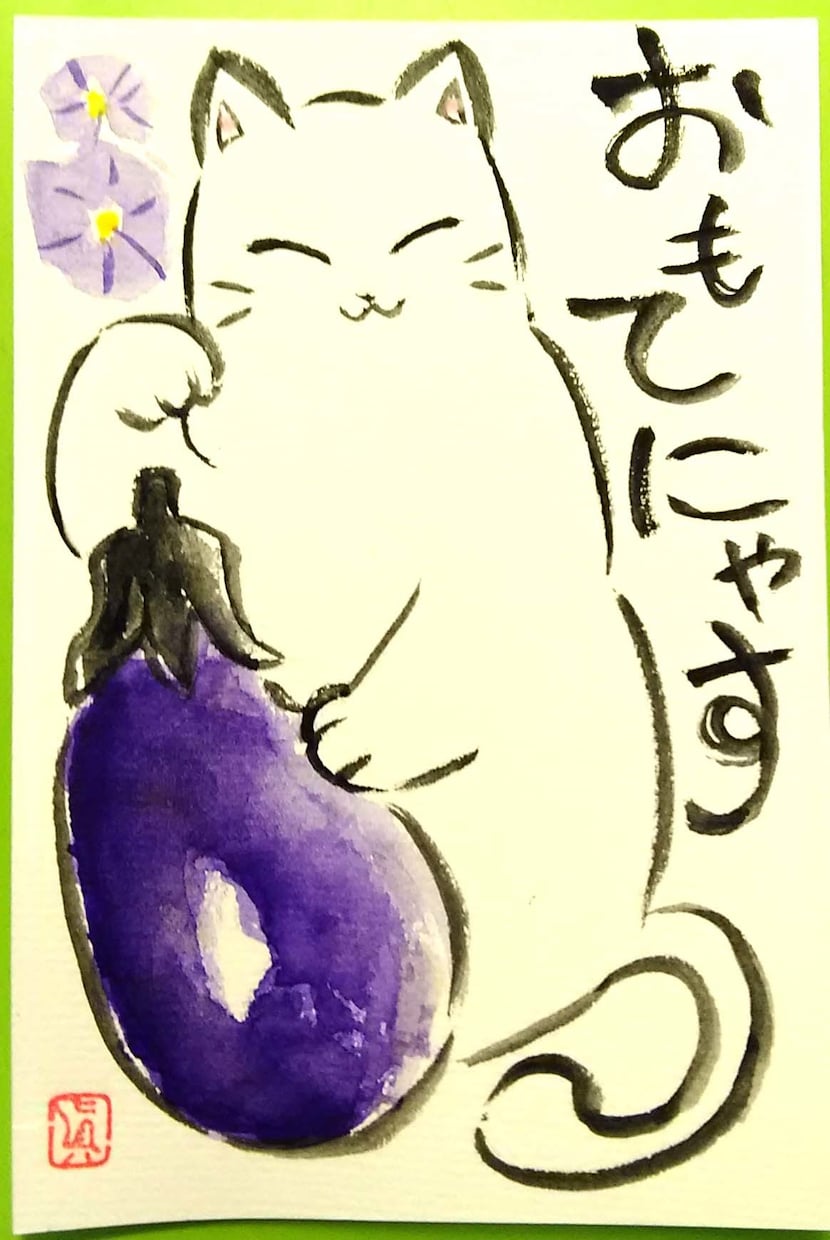 和風を絵柄。名刺・カード１００枚制作します 墨彩画・水墨画・戯画・絵葉書。いろいろな絵柄でオーダーメイド イメージ9