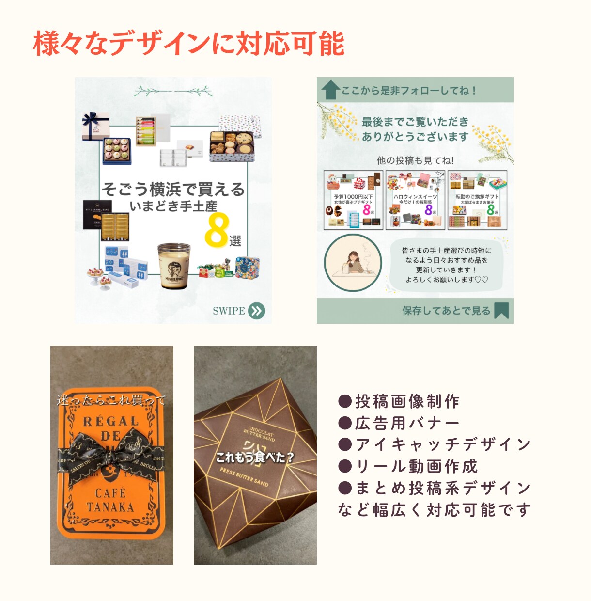 現役マーケターがターゲットに届くSNS運用をします 丁寧なヒアリングと提案でアカウント設計から運用まで行います イメージ2