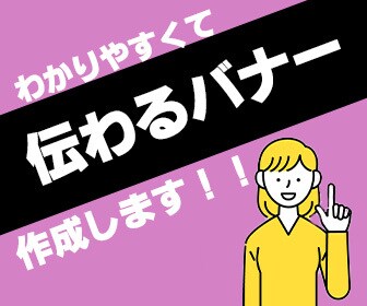 お好みのスタイルでweb画像作成します ジャンル問わずお受けいたします！ イメージ1