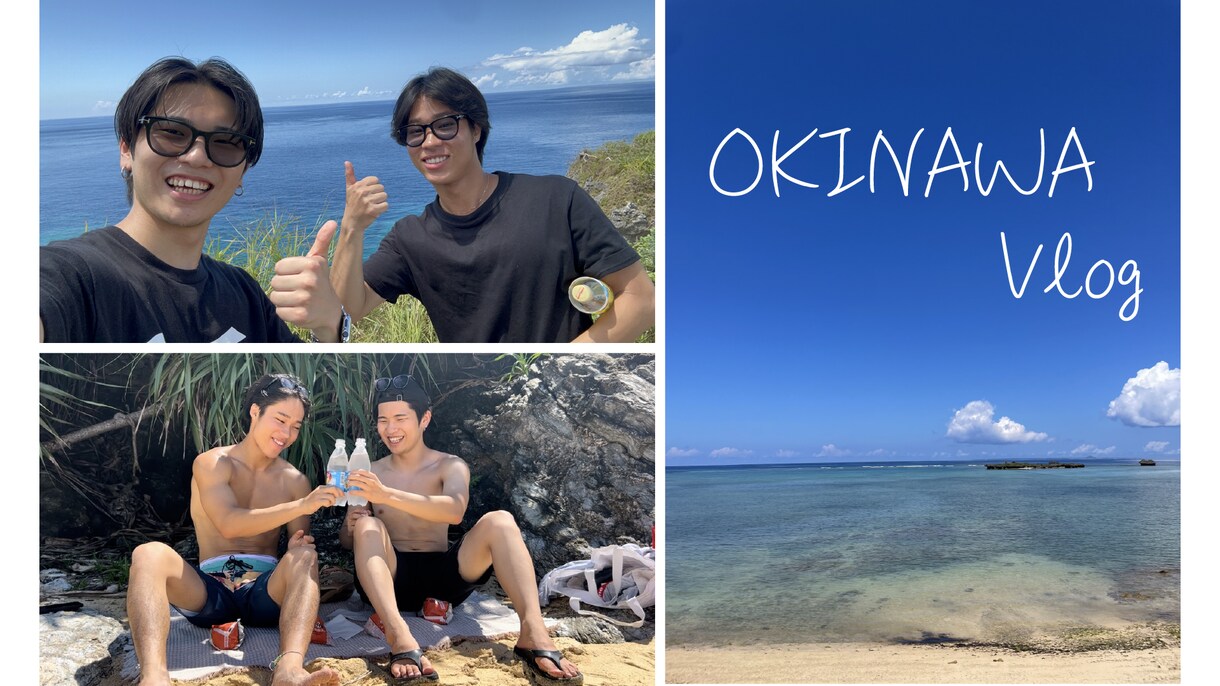 お洒落VlogのYouTube用サムネイル制作ます 旅行、日常、思い出系のVlog動画を作りたい、作ってる方に！ イメージ3
