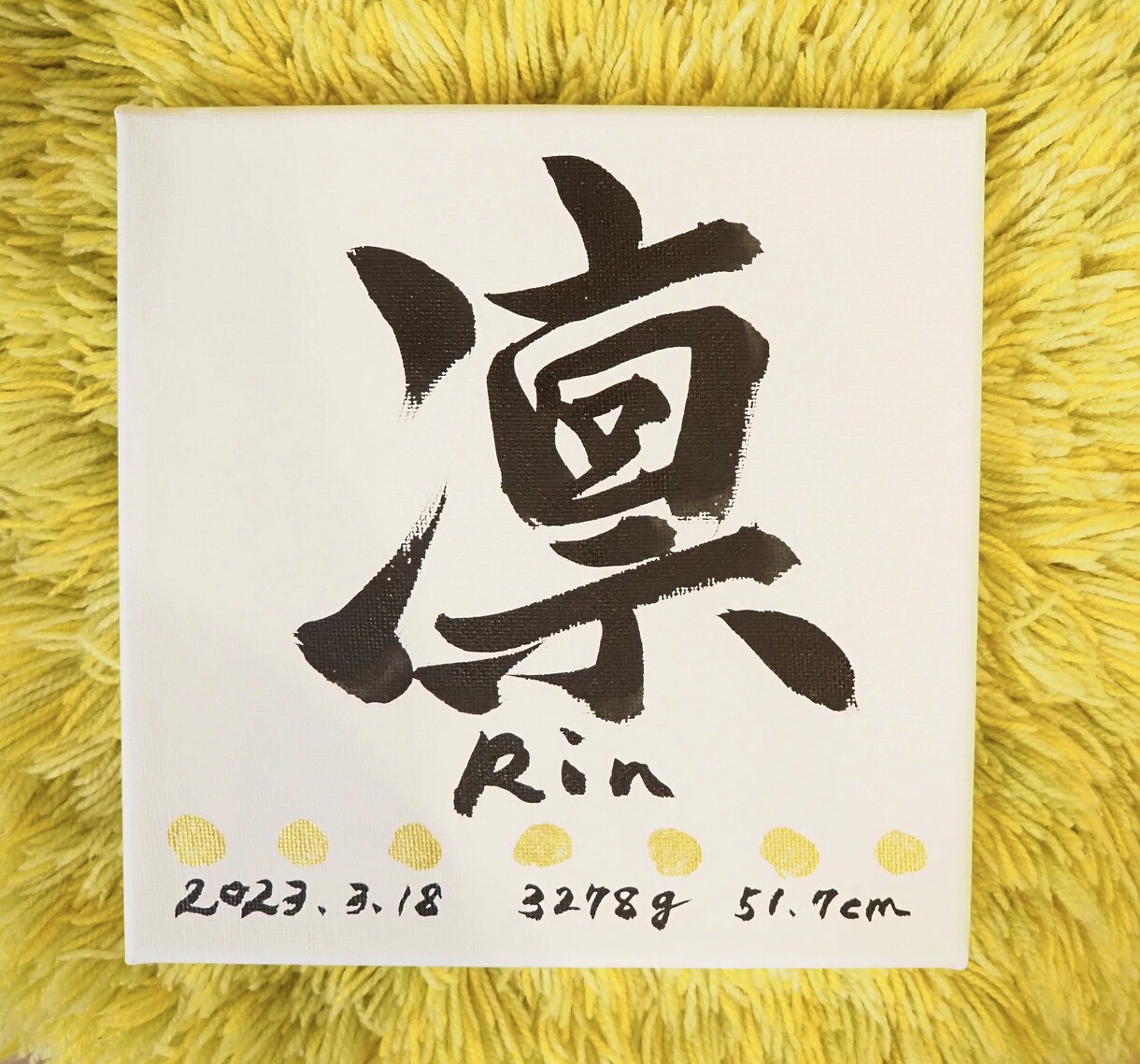 大切なお子様の命名書を書かせていただきます ⚫︎シンプルis BEST‼︎書道歴20年の師範が揮毫⚫︎ イメージ2